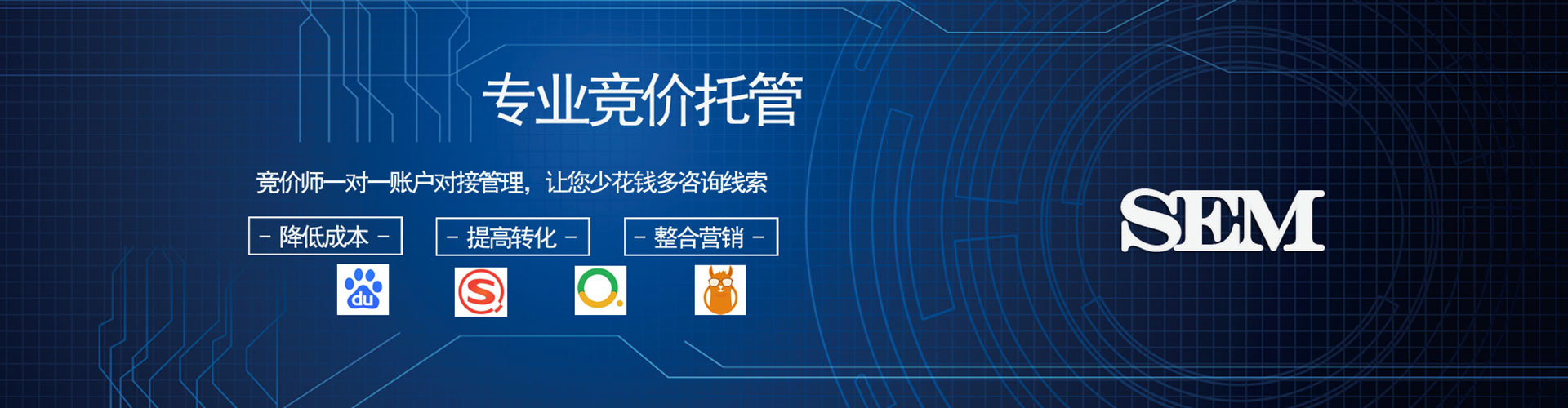 临湘信息流代理