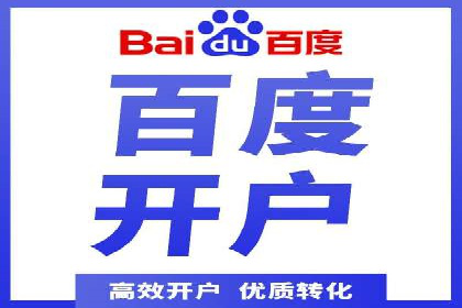 SEM托管服务在汽车销售中的策略与效果