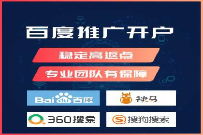 竞价推广代运营公司如何实现广告效果最大化