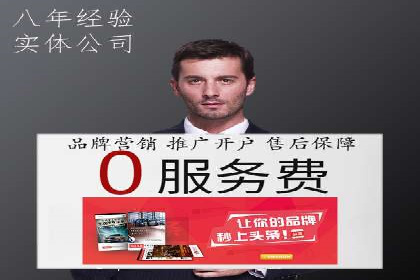 SEM托管策略：看行业巨头如何操作