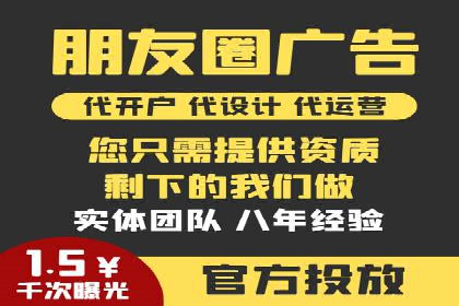 某SEM专员的广告创意与执行案例